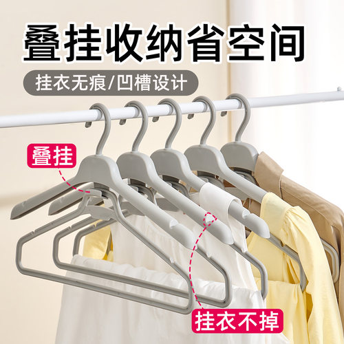 连衣裙衣架叠挂一体式无痕防滑架