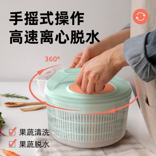 手摇式蔬菜脱水器轻松旋转省力