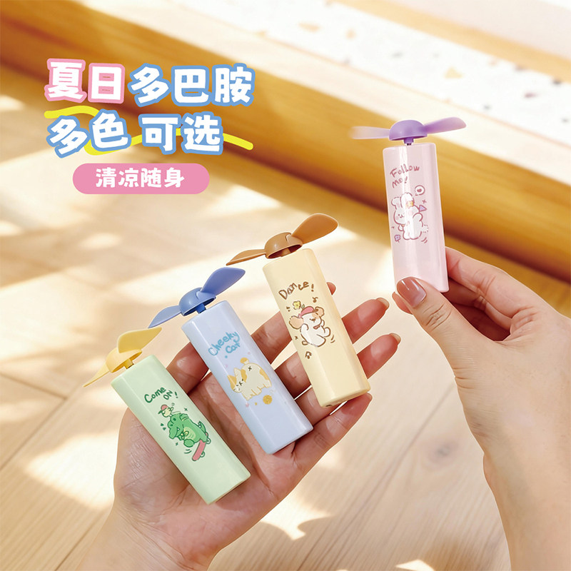 竹蜻蜓手持小风扇便携式小型迷你充电风扇可爱学生儿童节礼物奖品