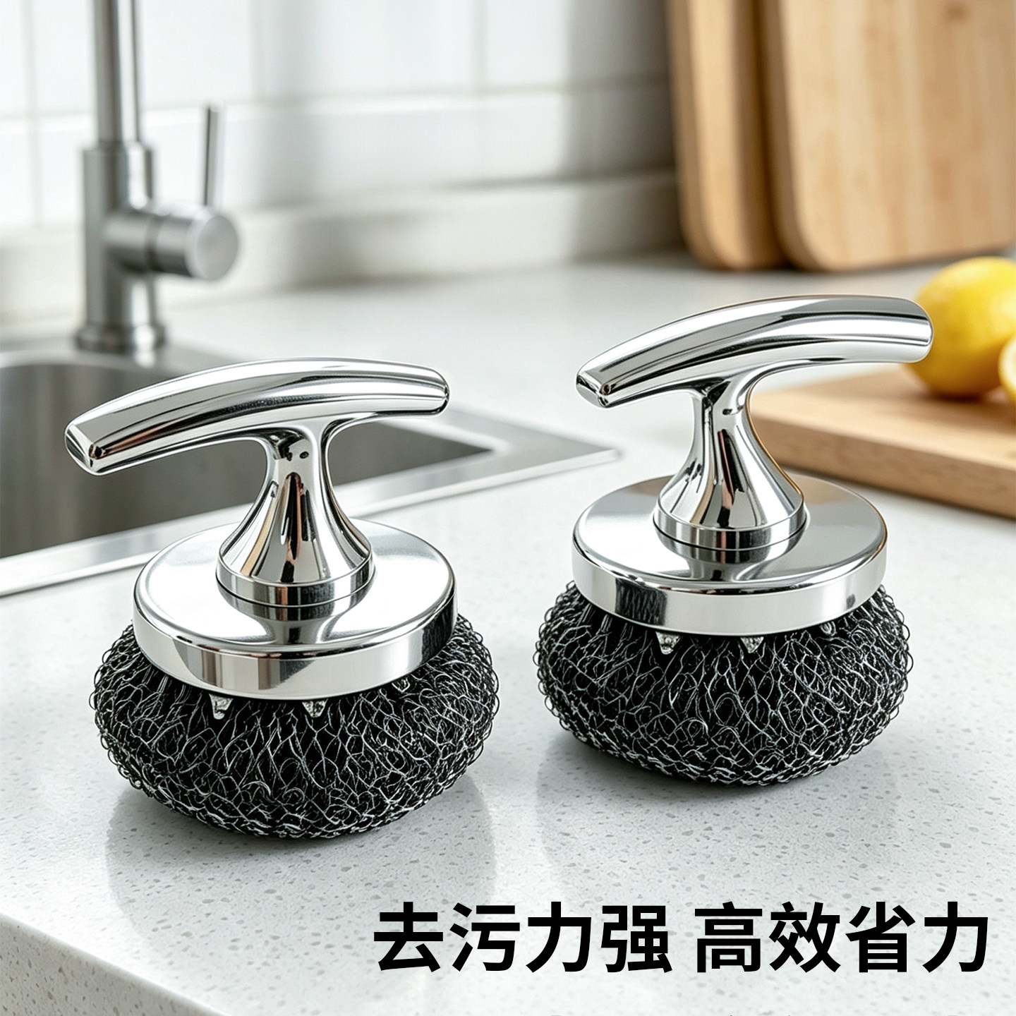 不锈钢刷锅神器厨房专用清洁碗刷图片