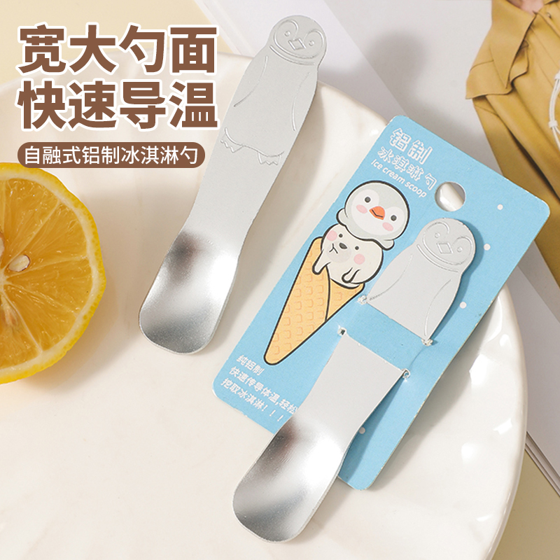 日本熱感傳遞鋁制冰淇淋勺果凍勺