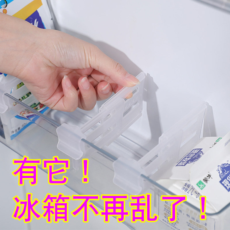 冰箱分隔板加长侧门收纳盒可调节图片