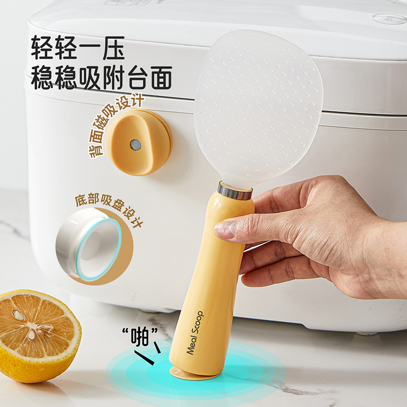 磁吸站立飯勺不倒翁吸盤打飯勺