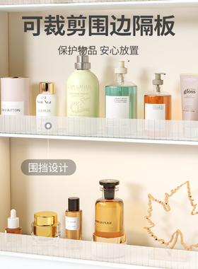 可裁剪围边隔板橱柜镜柜护边防掉落围挡桌边缝隙挡板抽屉分格隔断