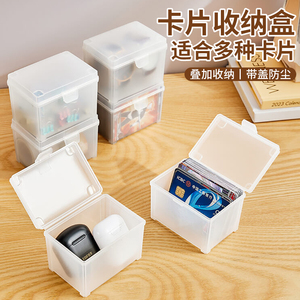卡片收纳盒透明防尘桌面带盖储物盒子便携大容量奥特曼卡盒可叠加