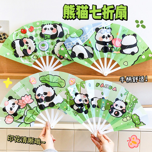 夏天绿色熊猫折扇卡通七折手摇扇
