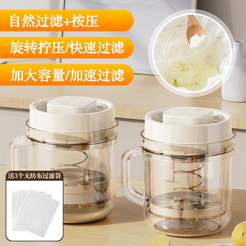 酸奶过滤器酸奶机乳清分离过滤