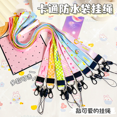 手机织带挂绳通用挂脖绳子不勒脖