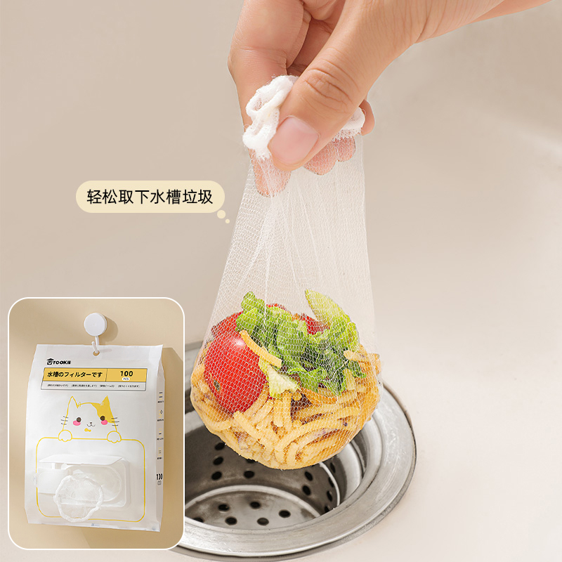 洗碗池过滤网一次性厨房水槽漏网