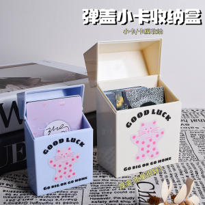 小卡翻盖收纳盒专辑追星自印卡套分格盒吧唧游戏王奥特曼卡片盒子