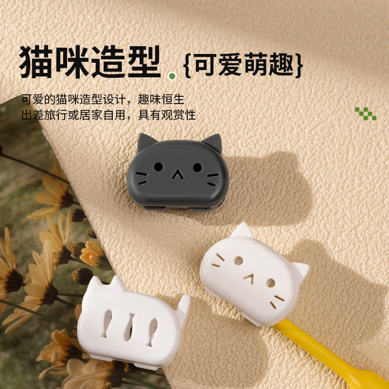猫咪牙刷保护套便携式旅行牙刷头套壳防尘盖电动牙刷保护帽收纳盒