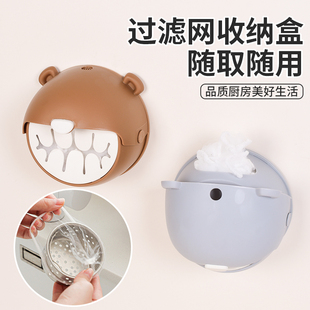 一次性厨房水槽过滤网收纳盒壁挂防堵网罩水池下水道垃圾漏网盒子