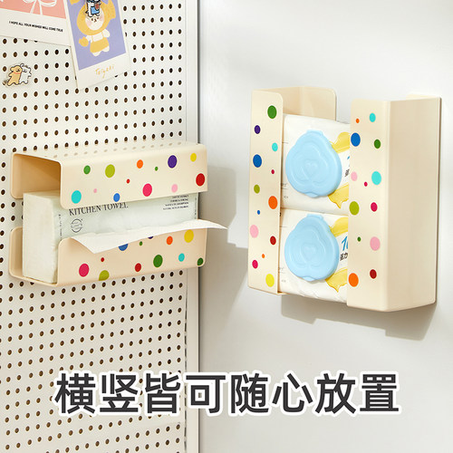 冰箱磁吸纸巾盒磁铁纸巾架收纳盒