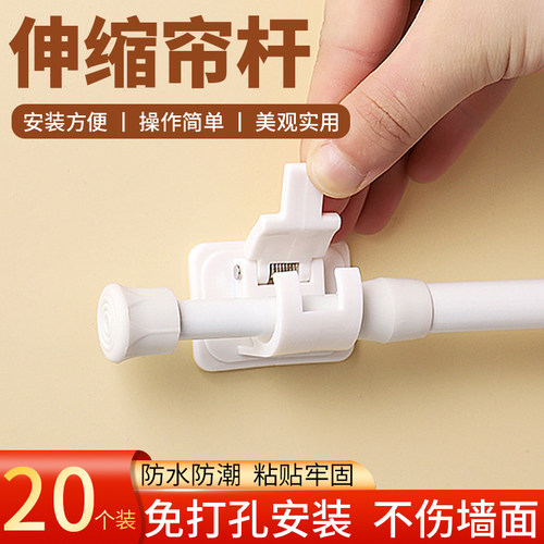 免打孔安装伸缩帘杆多功能窗帘杆