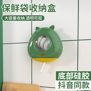 保鲜膜套收纳盒壁挂式一次性保鲜袋罩储物盒子厨房挂墙神器悬挂式