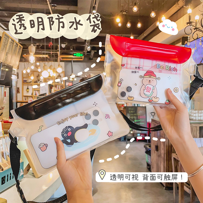 腰包手机防水袋可爱透明可触屏拍照游泳漂流大号保护套斜挎收纳包