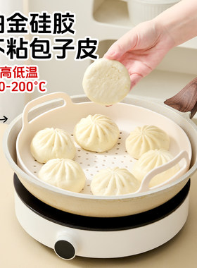 硅胶蒸笼盘带提手可折叠隔水蒸架