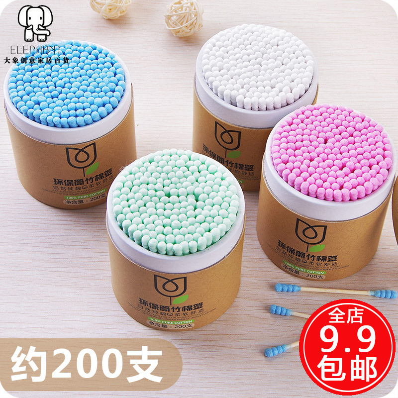 彩色双头螺旋棉签罐装清洁卫生棉签卸妆棉签掏耳朵棉花棒200支装