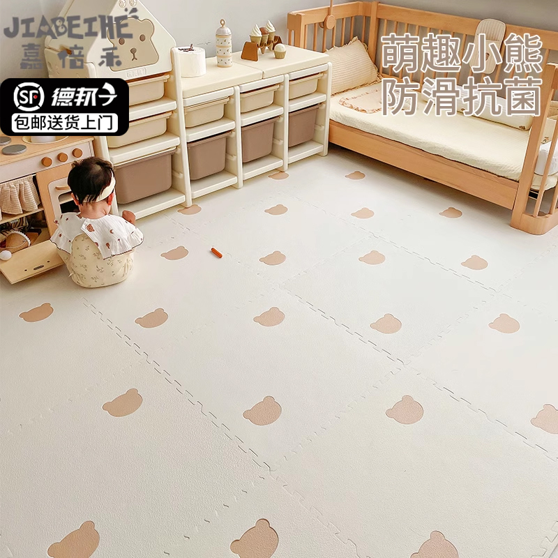抗菌防滑防摔宝宝爬行垫拼接地垫