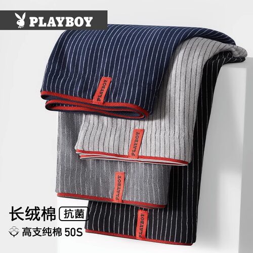 花花公子男士内裤纯棉抑菌四角短裤竖纹大码平角裤简约2026春季
