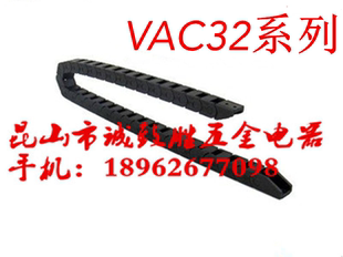 F16 R28 N36 N43 R38 N18 方便型拖链替代VAC32 VDC32 N22 F15