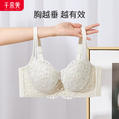 千奈美软钢圈聚拢内衣女