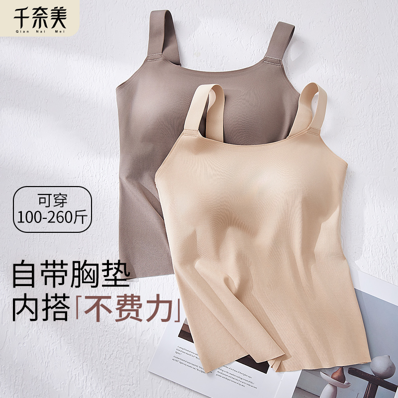 千奈美轻运动内衣女薄款大胸显小背心式文胸防下垂背心胸罩