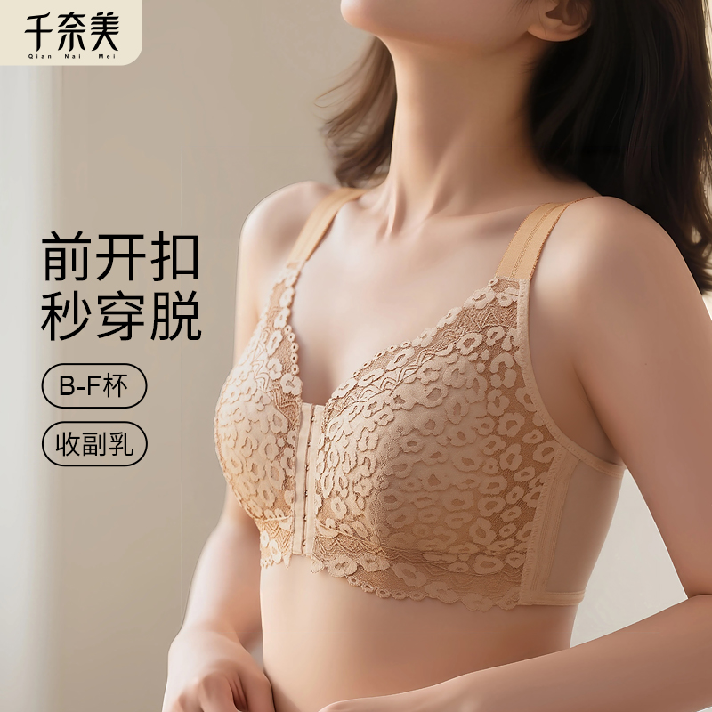千奈美前扣内衣女大胸显小薄款大码收副乳防下垂文胸无钢圈胸罩