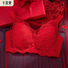 红色内衣女结婚新娘大胸显小薄款无钢圈收副乳调整型本命年文胸罩