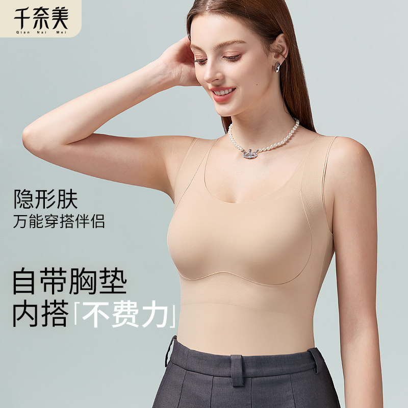 千奈美吊带背心女大码带胸垫显瘦美背内搭胖mm可外穿背心式上衣,女士内衣/男士内衣/家居服,吊带/背心/T恤/打底/肌底衣,淘宝优惠券,粉丝福利购,淘宝优惠卷