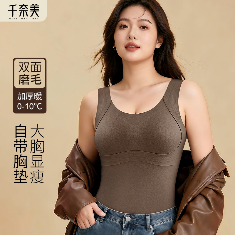 千奈美秋冬大码加绒保暖背心女胖mm大胸带胸垫一体免穿文胸内衣