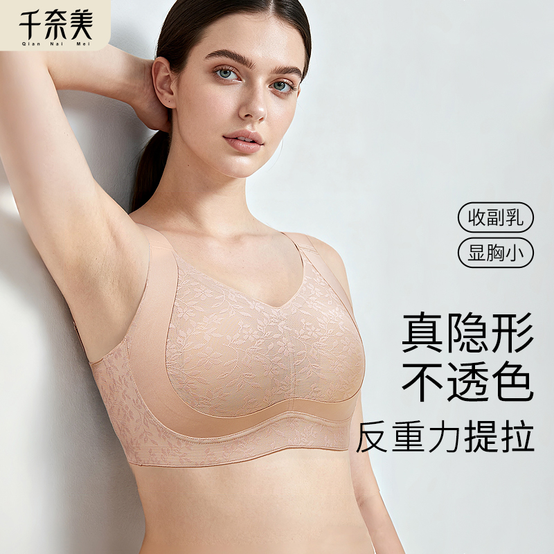 千奈美兔耳杯大胸显小内衣收副乳防下垂超薄无痕全杯文胸罩女大码