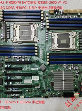 超微X9DR3-F双路X79 2011 C606服务器主板支持E5 V2 REG DDR3内存