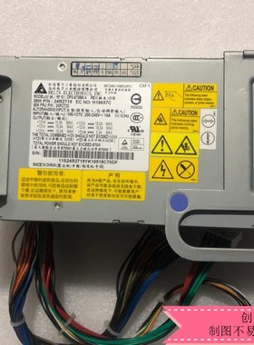 IBM X3400 X3500 服务器电源 DPS-670BB A 24R2719 24R2720 670W