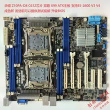 Asus/华硕 Z10PA-D8 双路C612 X99主板 服务器主板支持V3 V4 DDR4