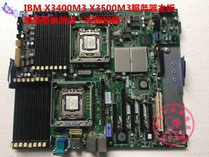 IBM X3400M3 X3500M3 7379服务器主板 81Y6003 69Y0961 81Y6004