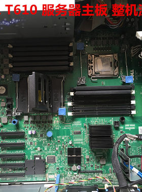 原装 戴尔 DELL T610 服务器主板 C8H92 0CX0RO 9CGW2 WK559