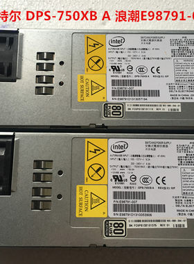 inter/英特尔 DPS-750XB A 电源 浪潮 E98791-007电源 750W 电源