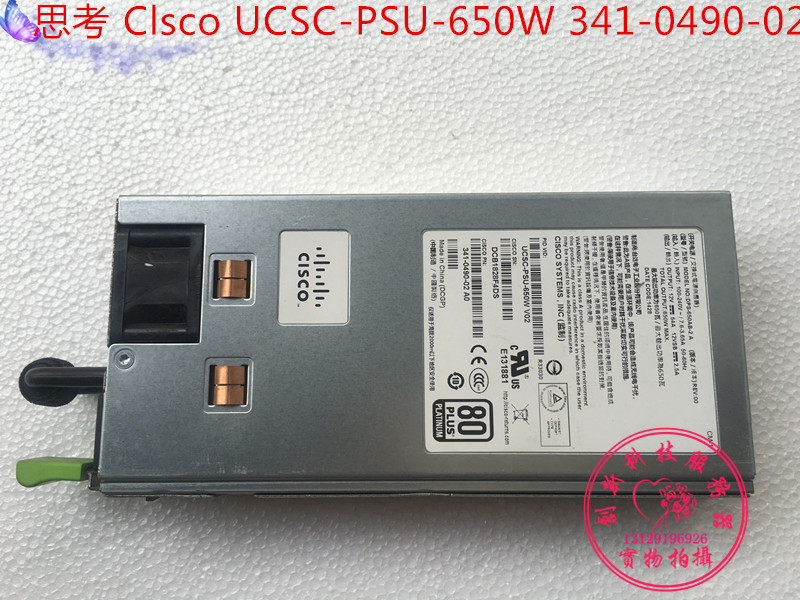 思科 Clsco UCSC-PSU-650W V02 341-0490-02 DPS-650AB-2 A 电源