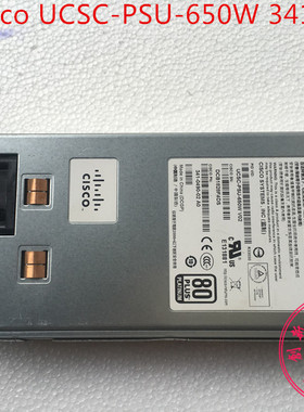 思科 Clsco UCSC-PSU-650W V02 341-0490-02 DPS-650AB-2 A 电源