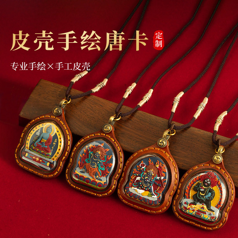 纯手工皮壳手绘唐卡佛像吊坠项链文玩收藏透明窗高档唐卡擦擦佛