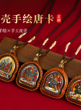 高档纯手工皮壳手绘唐卡擦擦佛像