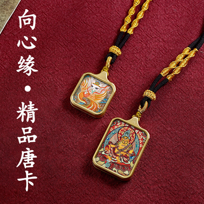 迷你方形本命佛唐卡钛钢镀金不掉色五爷扎基黄财神唐卡招财平安坠