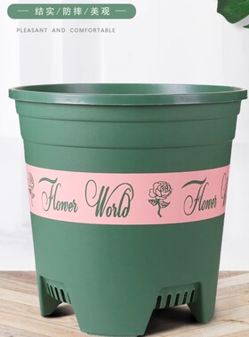 加仑盆三代网底控根透气矮胖塑料花盆万圣节简约绿植花卉月季多肉