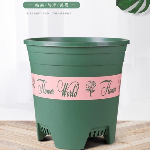 塑料透气三代加仑花盆网底矮胖盆