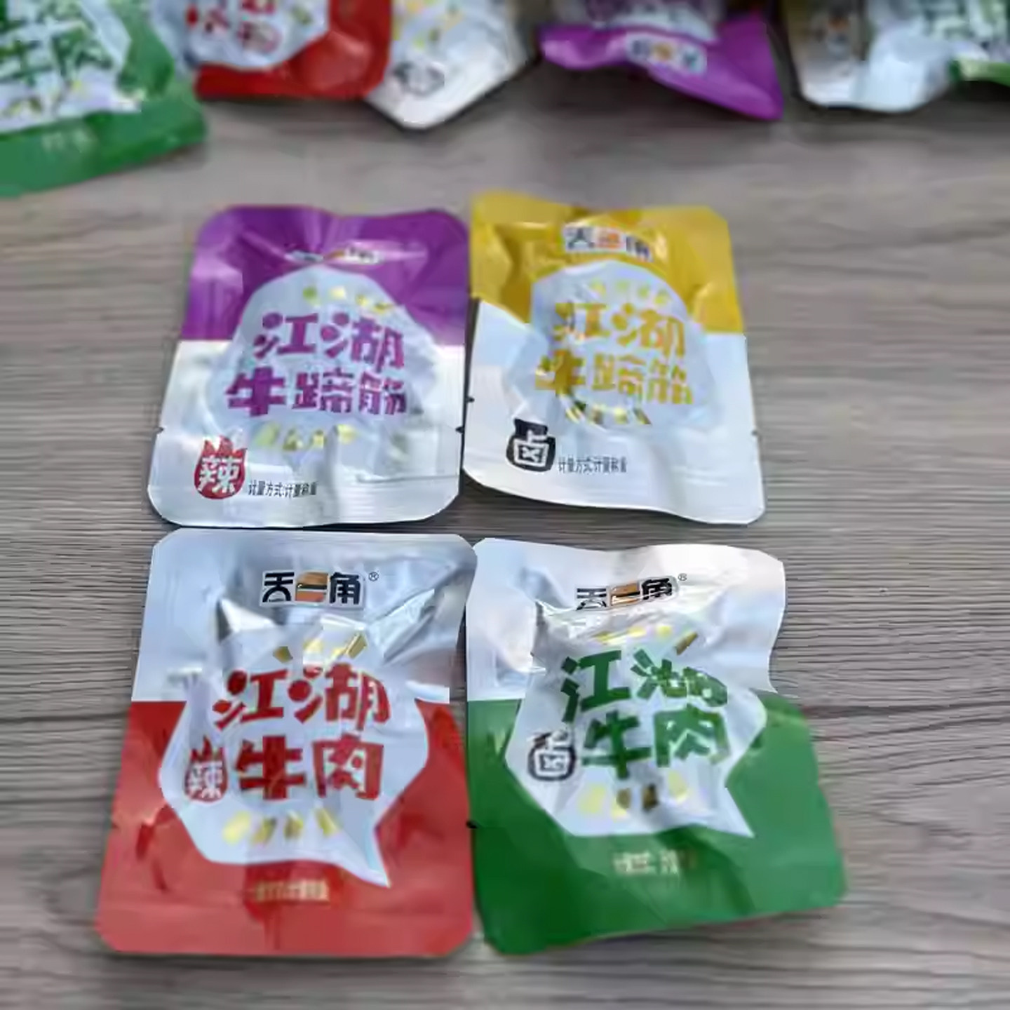 温州湖岭休闲小吃零食即食手撕熟食真空小袋包装天一角卤汁味牛肉