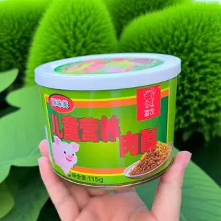 儿童拌饭营养肉酥罐装零食猪肉松