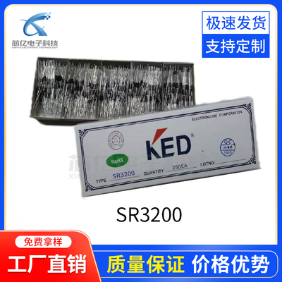 厂家直销 KED MIC肖特基二极管 SR3200 3A 200V DO-27封装 50芯片