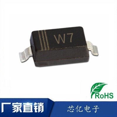 厂家直销 BZT52C4V7 SOD-123 丝印W7 4.7V 0.5W 1206封装 稳压管