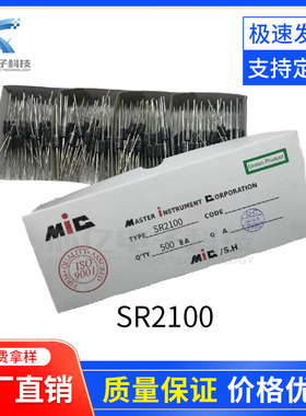 厂家直销肖特基二极管KED/MIC SR2100 2A100V散装DO-15编带32芯片